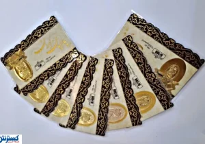 قیمت سکه پارسیان امروز ۶ آبان ۱۴۰۴ اعلام شد + جدول
