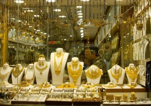 قیمت طلا ۱۸ عیار رسماً سقوط کرد + جدول