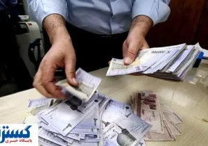 متقاضیان دریافت وام فوری بخوانند | صعود حیرت‌انگیز تسهیلات بانکی