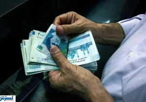 وام فوری ۴۰۰ میلیونی ویژه یارانه بگیران و سهامداران عدالت | بدون نیاز به ضمن