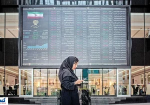 پیش بینی بورس فردا چهارشنبه ۴ آبان | سهامداران بخوانند