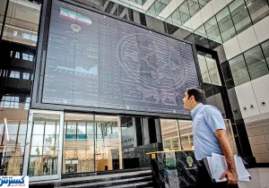پیش بینی بورس فردا ۲۷ مهر با تحلیل بازار صعودی امروز اعلام شد