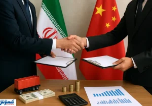 آب پاکی چین روی دست آمریکا؛ ایران شریک مطمئن خود را شناخت