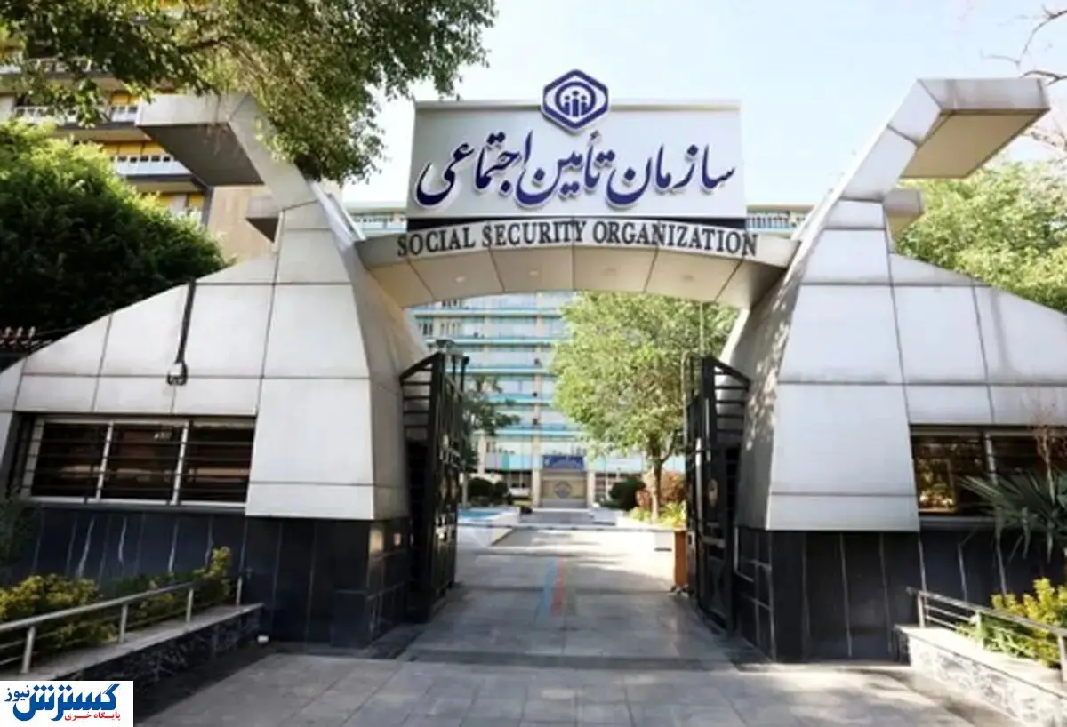 آغاز ثبت‌نام مرحله جدید وام بازنشستگان تامین اجتماعی + جزئیات