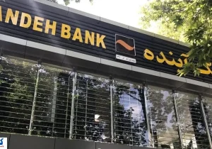 بانک مرکزی سرنوشت ناترازی های آینده را روشن کرد