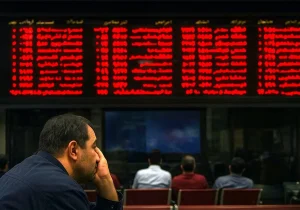 بورس امروز با سر زمین خورد | اخبار مهم برای فعالان بازارسرمایه در ۱۸ آبان