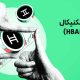 تحلیل ارز هدرا (HBAR) همزمان با خبر راهاندازی و شروع به کار ETF هدرا
