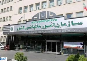 خبر خوش برای اصناف و مغازه‌داران؛ معافیت جدید سازمان مالیاتی مشخص شد