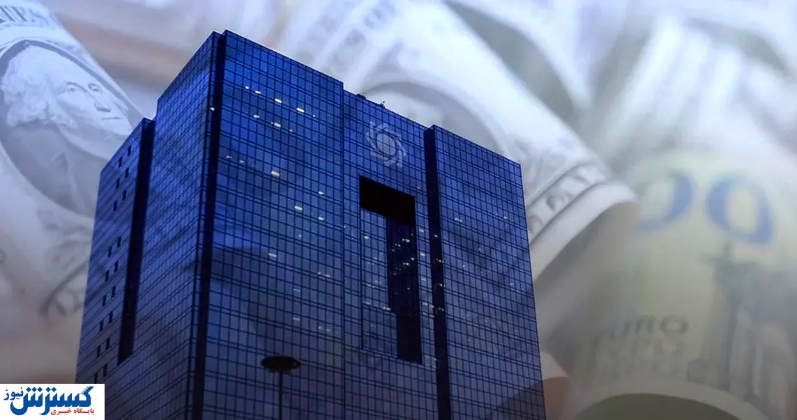 سخت گیری جدید بانک مرکزی درباره واریز وام اعلام شد