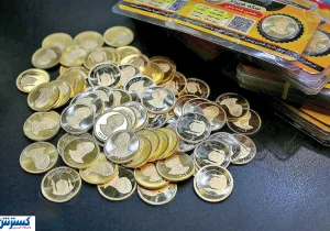 سکه با قیمت دولتی در ۲۱ آبان به فروش می رسد + جزئیات