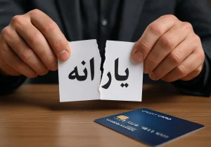 فرآیند جداسازی یارانه و زمان واریز آن اعلام شد