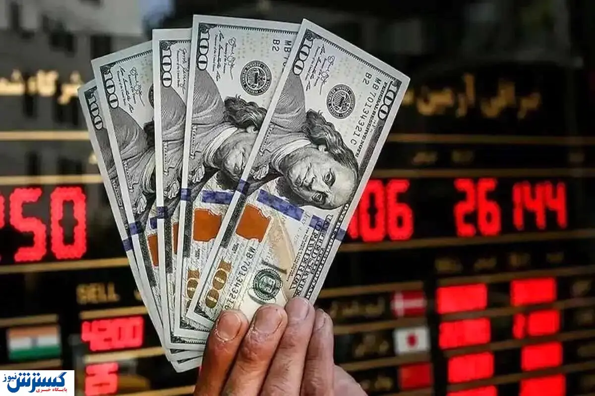 قیمت امروز دلار تعجب آور شد ( امروز سه شنبه ۲۰ آبان ۱۴۰۴)