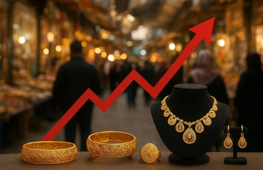 قیمت طلا ۱۸ عیار امروز خریداران را غافلگیر کرد (۱۰ آبان)