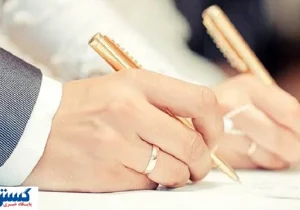 واریز وام ادواج نقدی برای همیشه تمام شد؟