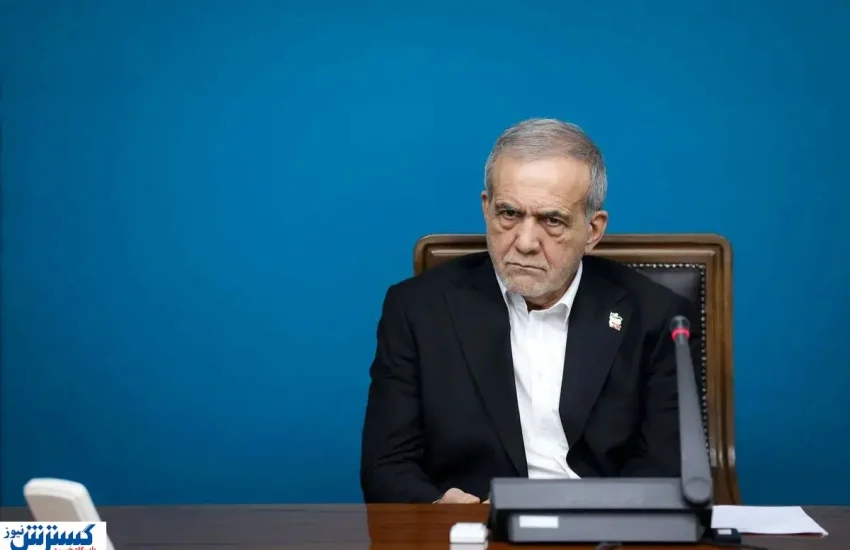 پزشکیان تکلیف ملت را روشن کرد؛ هزینه‌های دولت کم می‌شود