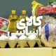 کالا به جای پول؛ پیشنهاد کارگران برای نجات سفره مردم